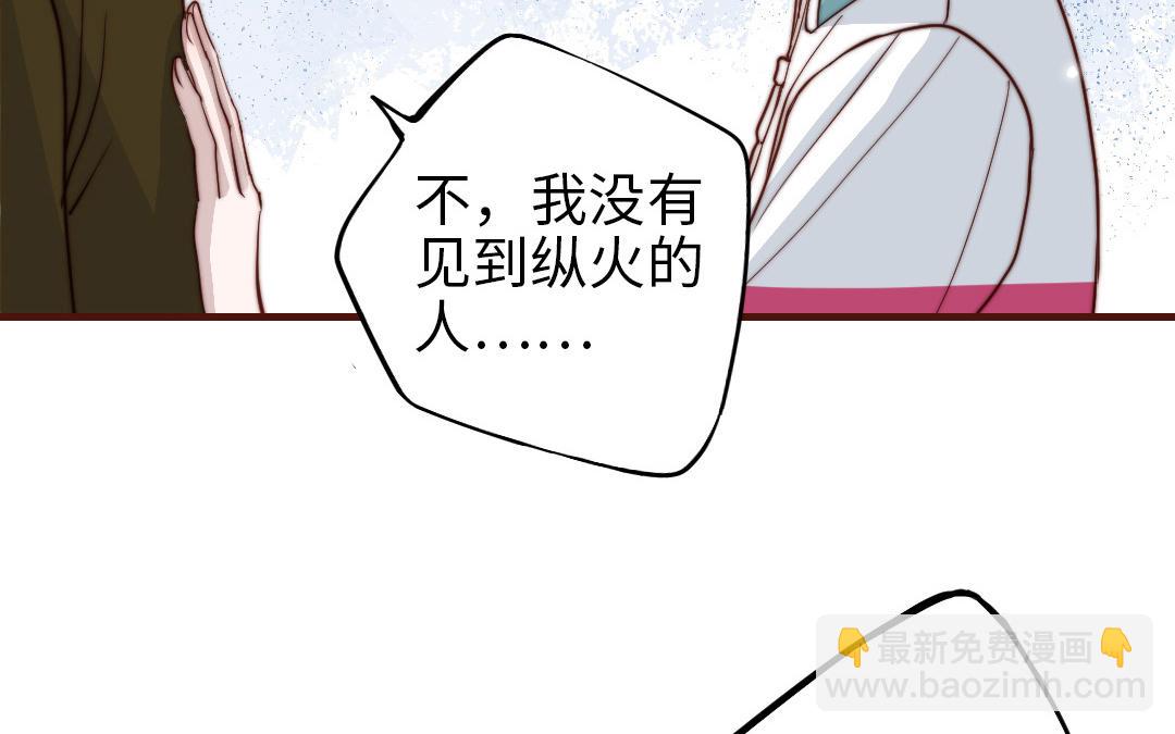 第109话 不对劲(1/5)-第113话