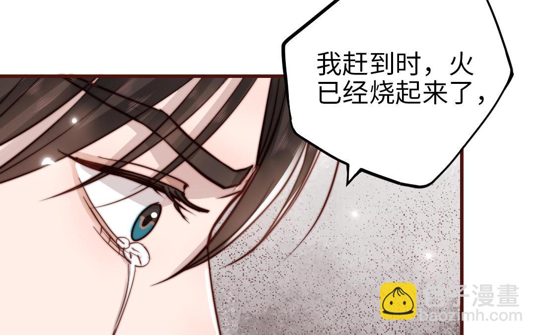 第109话 不对劲(1/5)-第113话