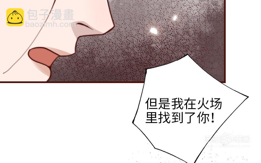 第109话 不对劲(1/5)-第113话
