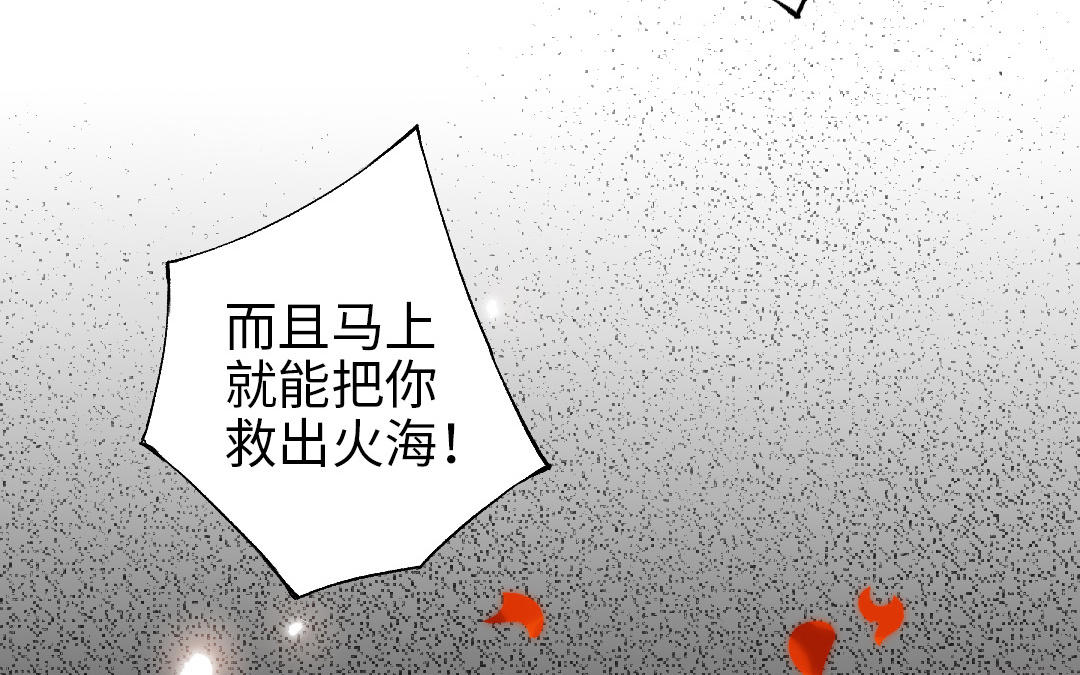 第109话 不对劲(1/5)-第113话