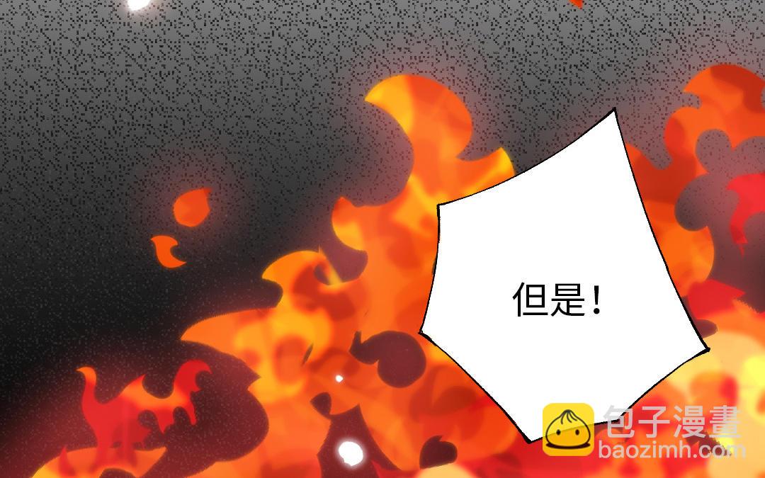第109话 不对劲(1/5)-第113话