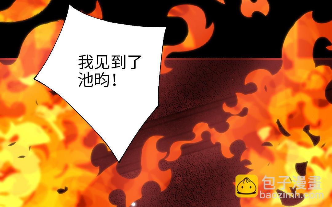 第109话 不对劲(1/5)-第113话