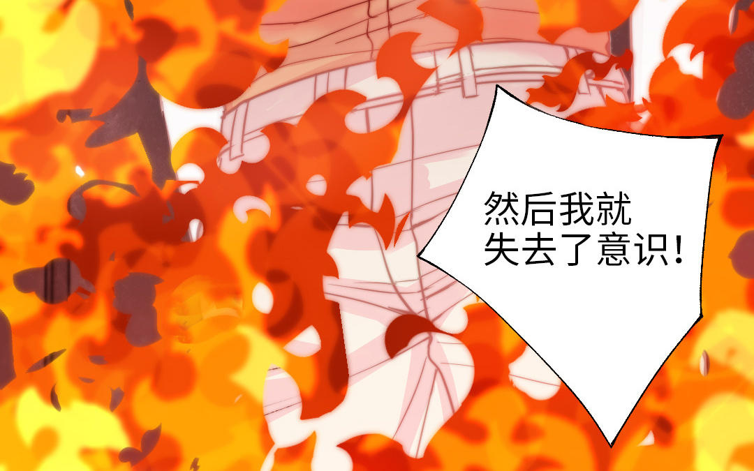 第109话 不对劲(1/5)-第113话