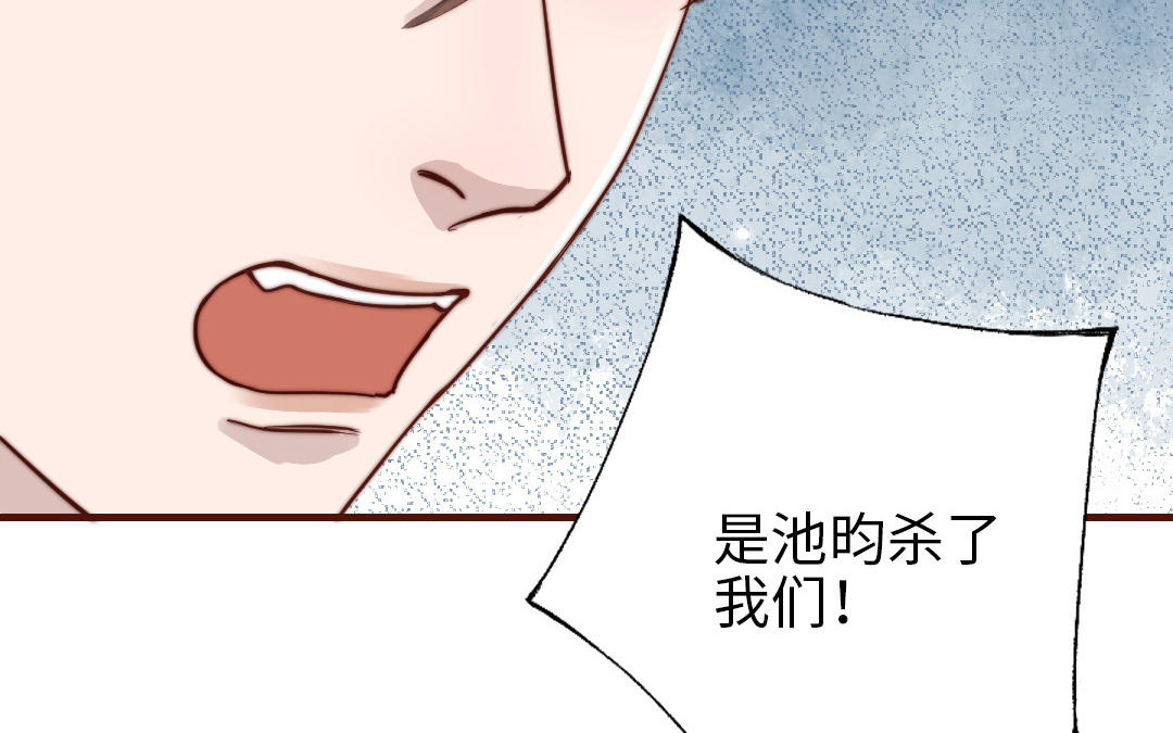 第109话 不对劲(1/5)-第113话