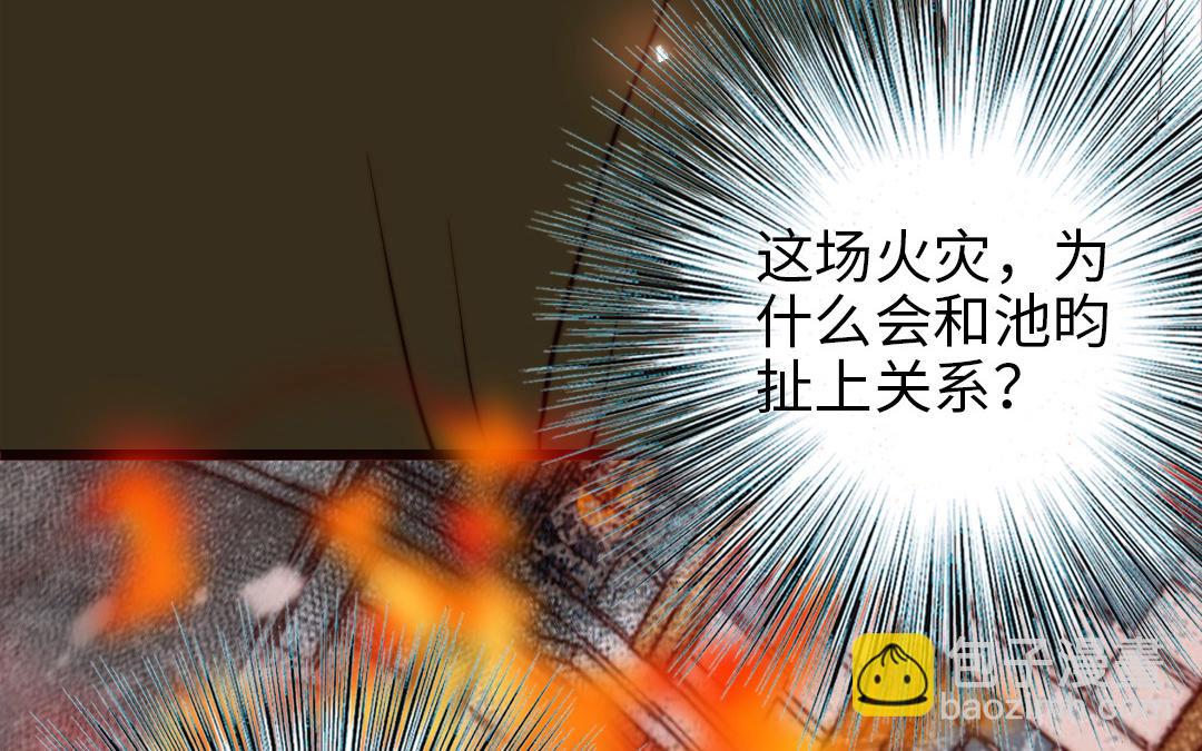 第109话 不对劲(1/5)-第113话