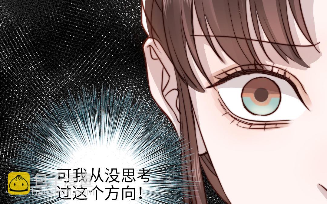 第109话 不对劲(1/5)-第113话