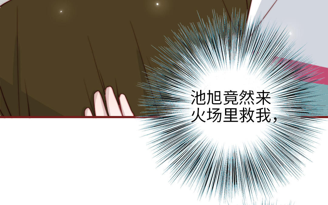 第109话 不对劲(1/5)-第113话