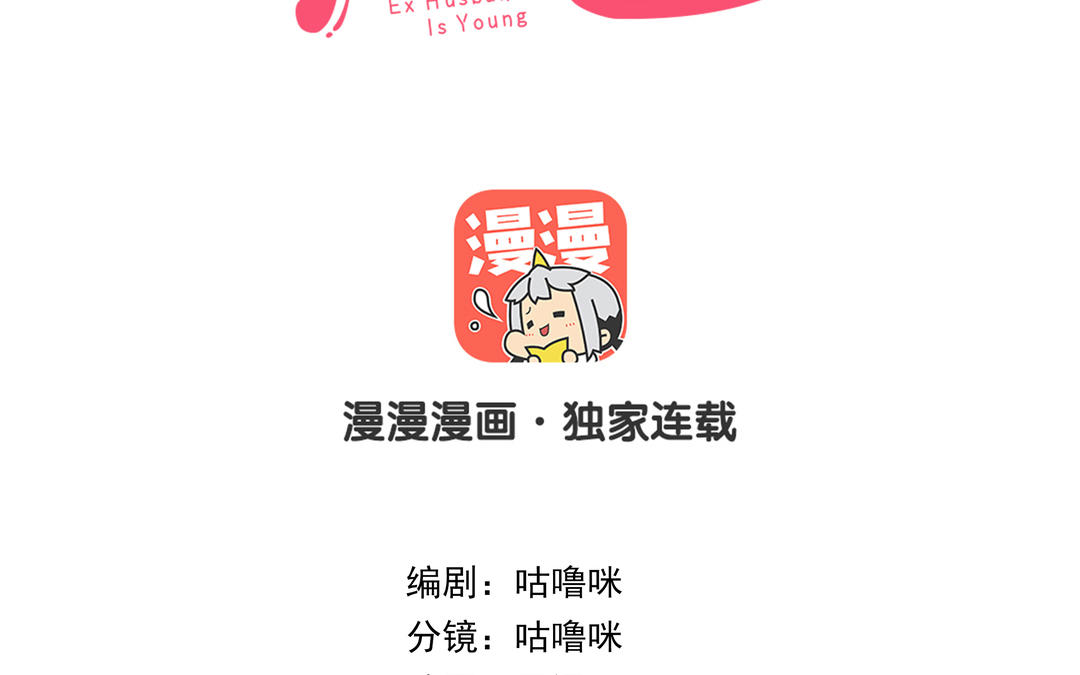 第109话 不对劲(1/5)-第113话