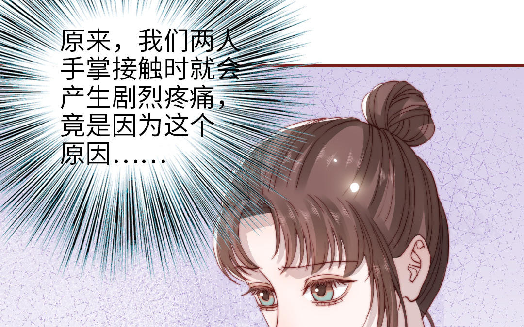 第109话 不对劲(1/5)-第113话