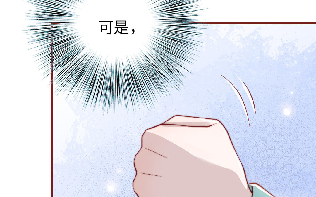 第109话 不对劲(1/5)-第113话