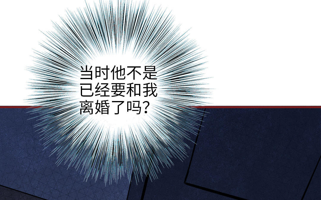 第109话 不对劲(1/5)-第113话