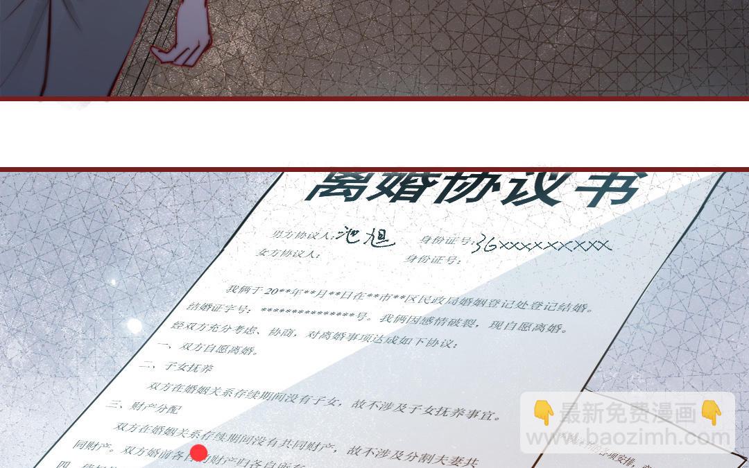 第109话 不对劲(1/5)-第113话