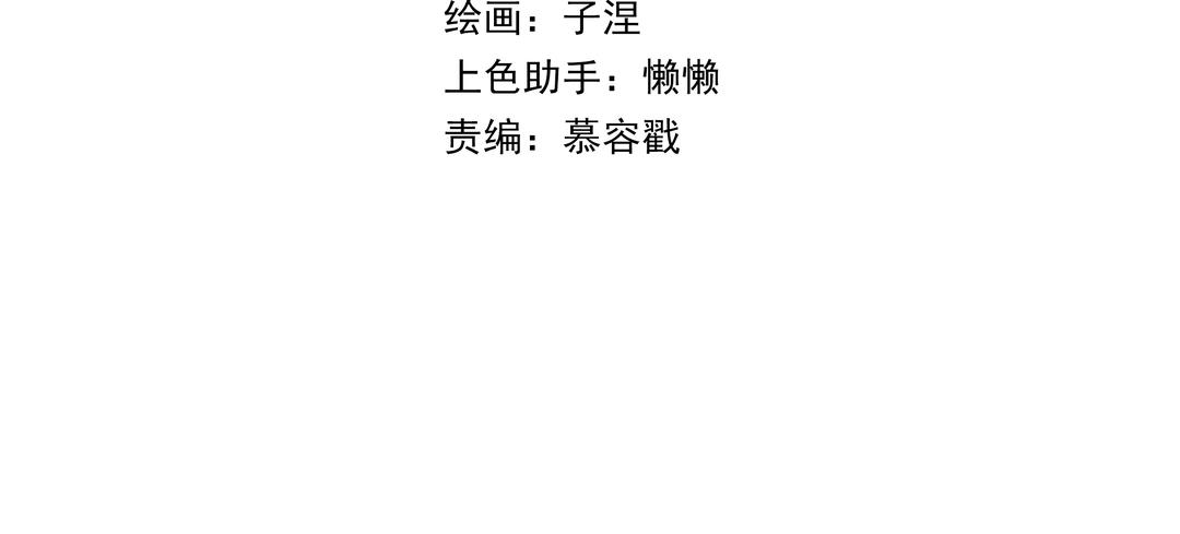 第109话 不对劲(1/5)-第113话