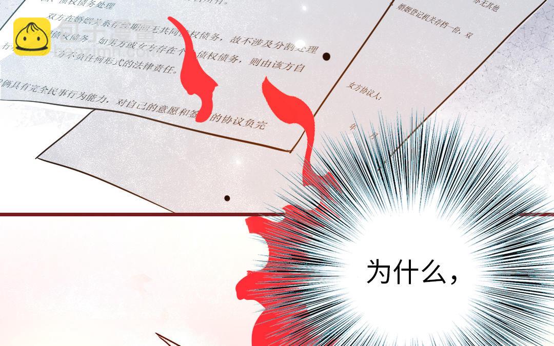 第109话 不对劲(1/5)-第113话