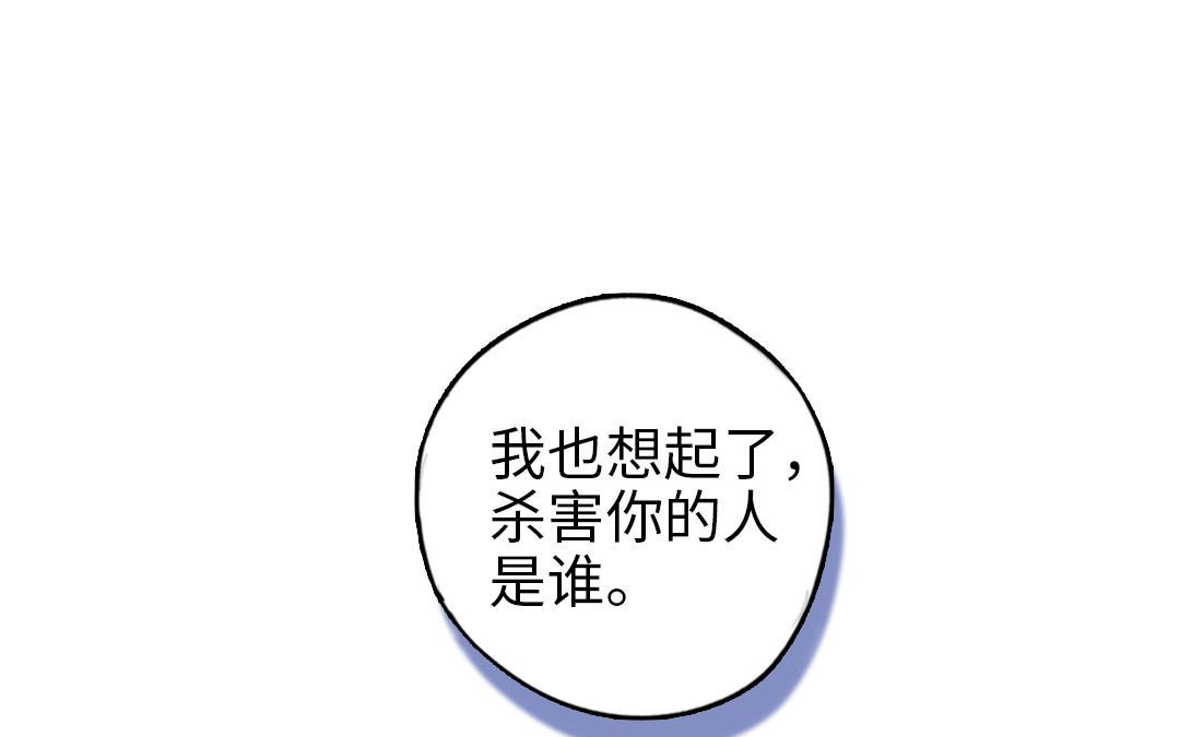 第109话 不对劲(1/5)-第113话