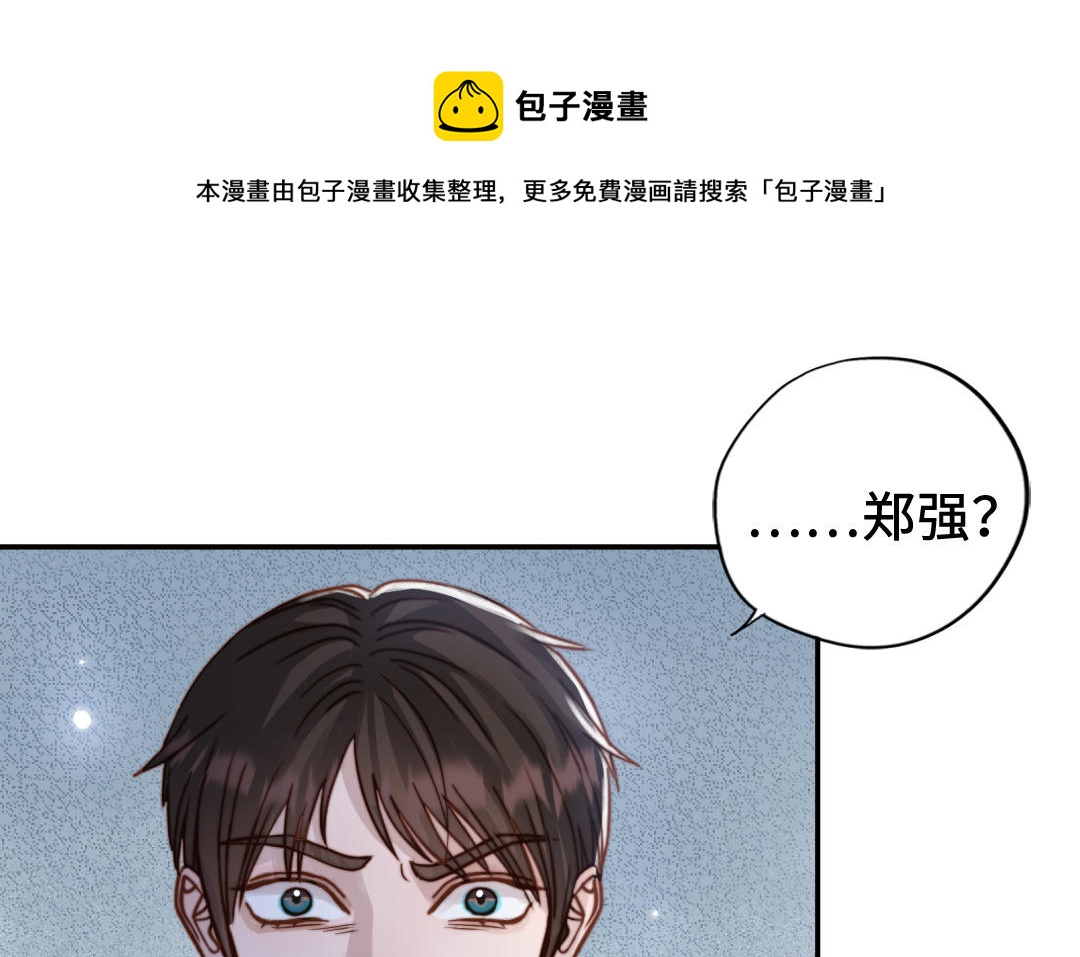 第111话 回到过去(1/3)-第115话