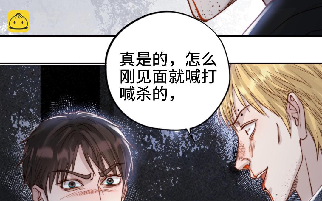 第111话 回到过去(1/3)-第115话