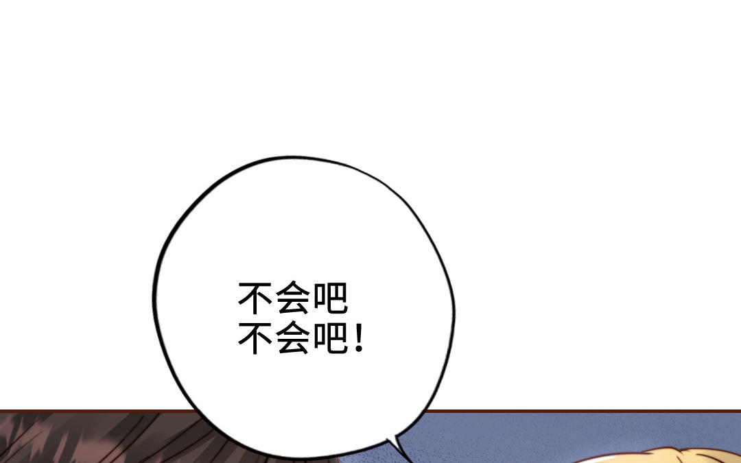 第111话 回到过去(1/3)-第115话