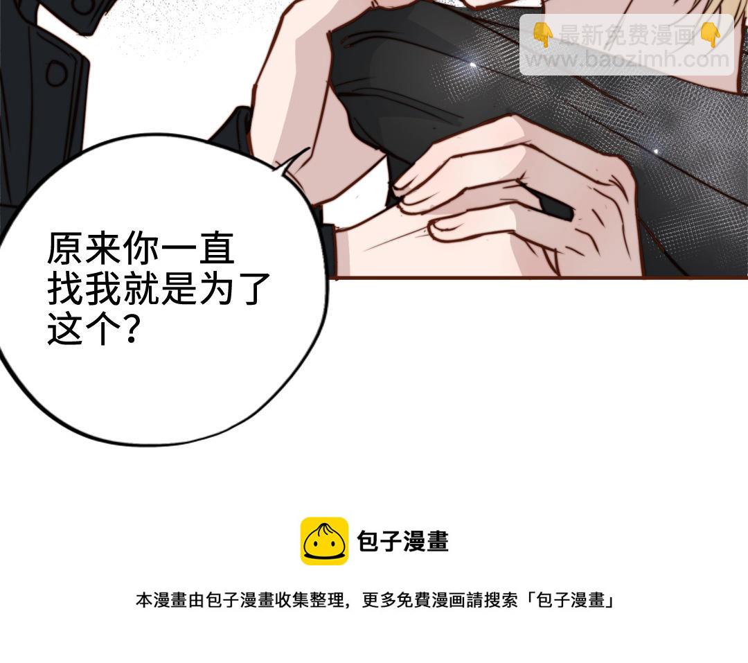 第111话 回到过去(1/3)-第115话