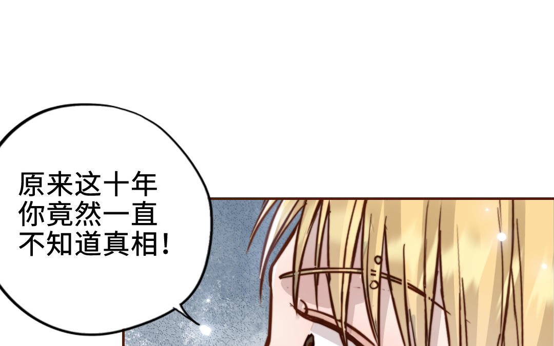 第111话 回到过去(1/3)-第115话