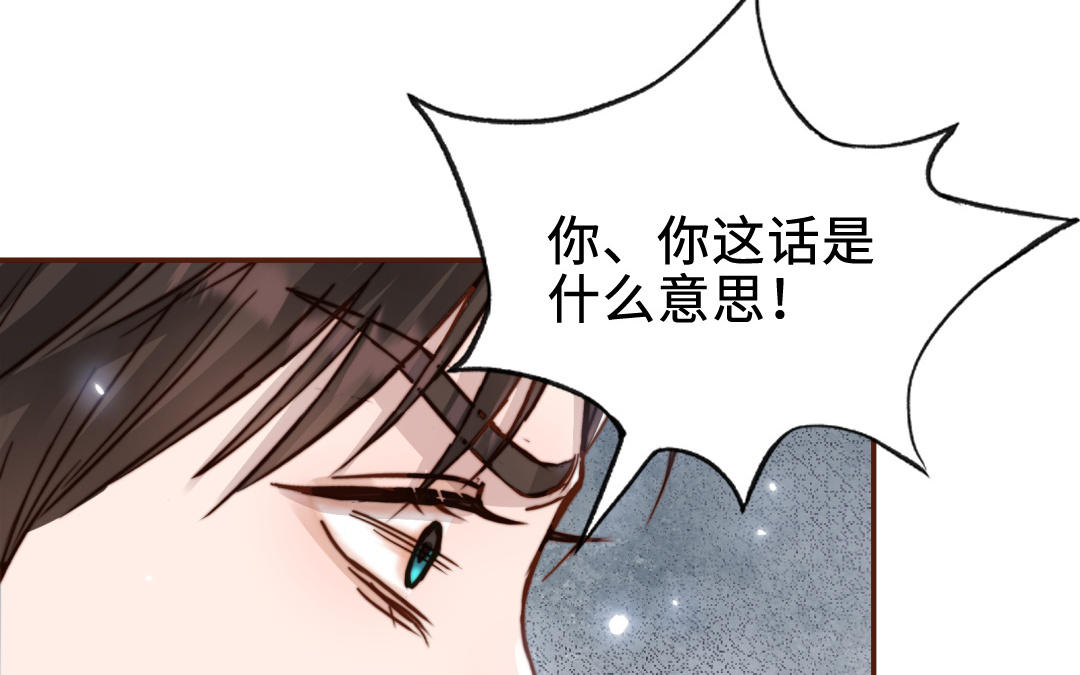 第111话 回到过去(1/3)-第115话