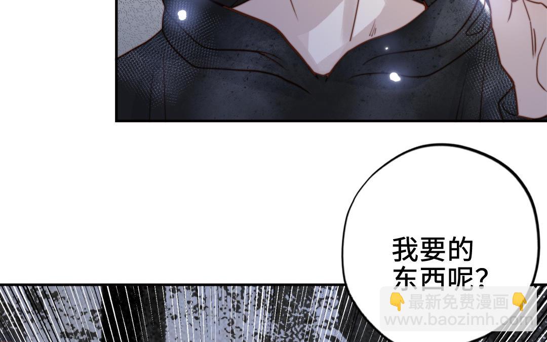 第111话 回到过去(1/3)-第115话
