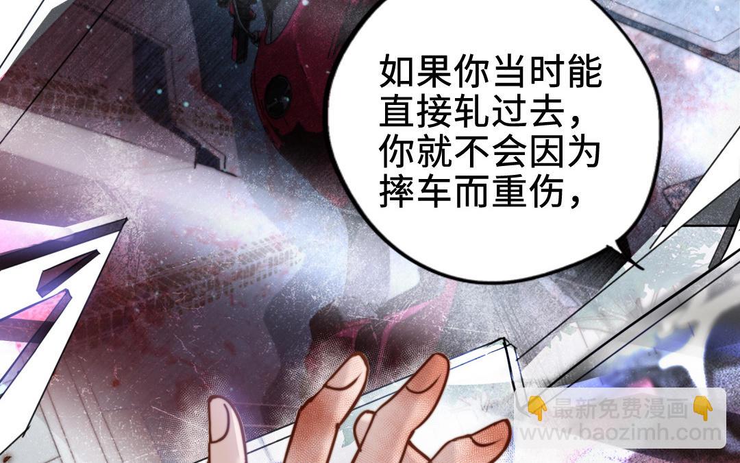 第111话 回到过去(1/3)-第115话
