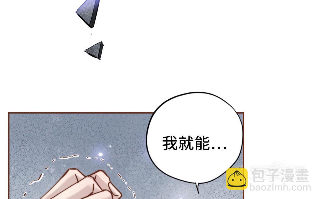 第111话 回到过去(1/3)-第115话
