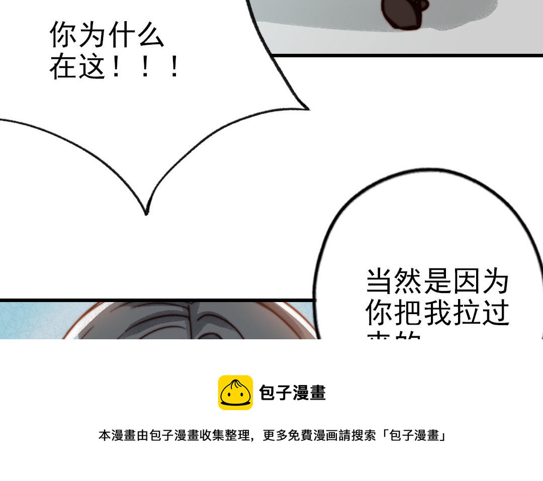 第71话 牵手成功(1/3)-第73话