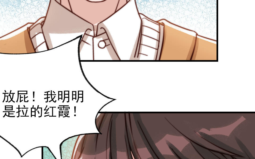 第71话 牵手成功(1/3)-第73话