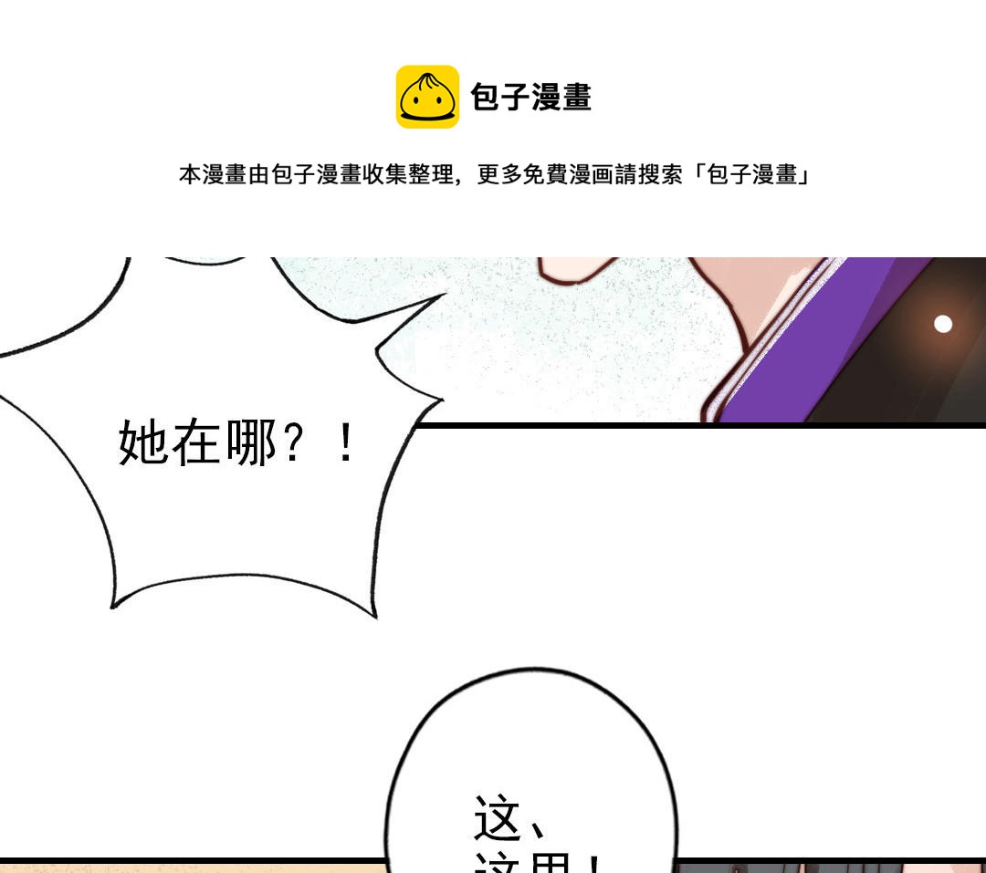 第71话 牵手成功(1/3)-第73话