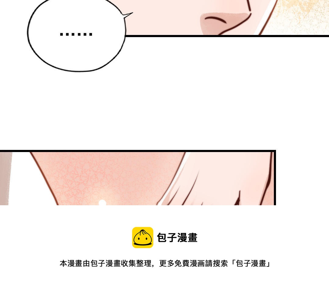 第71话 牵手成功(1/3)-第73话