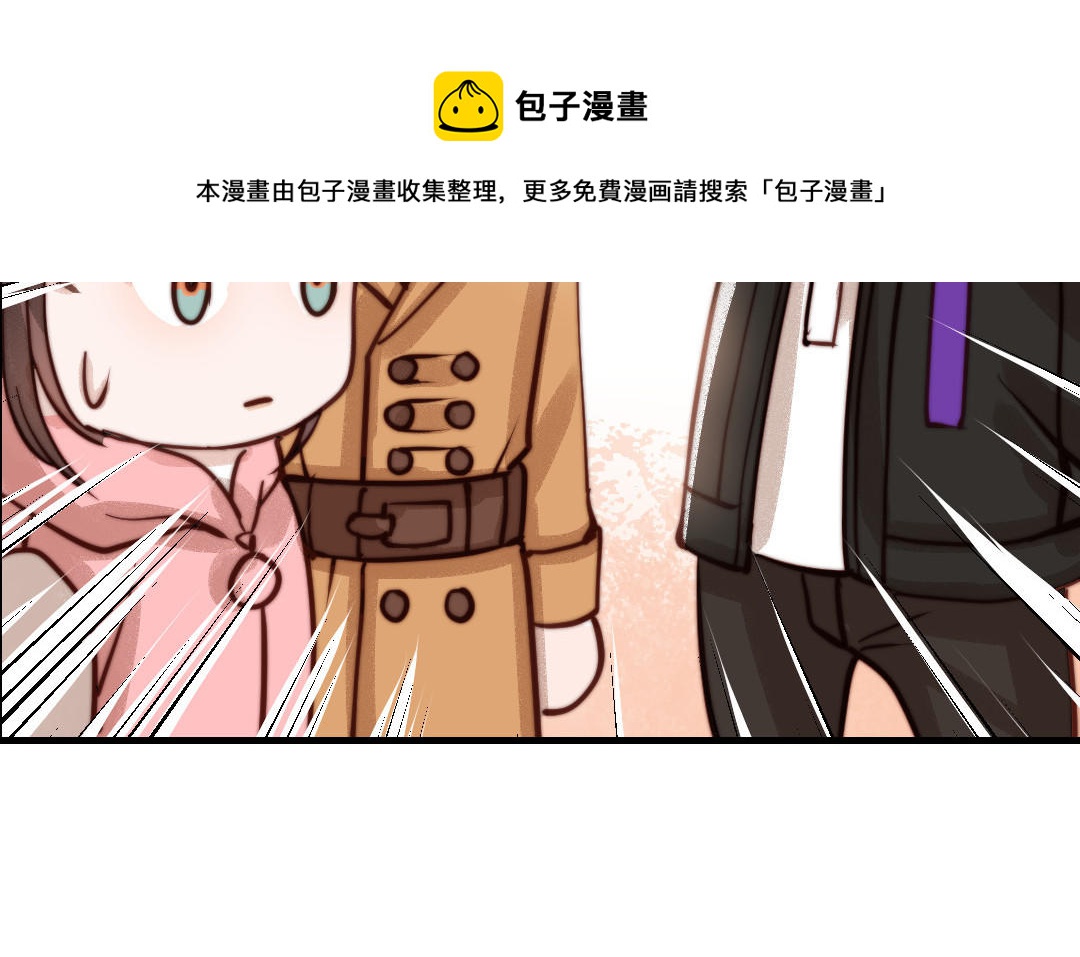 第71话 牵手成功(1/3)-第73话