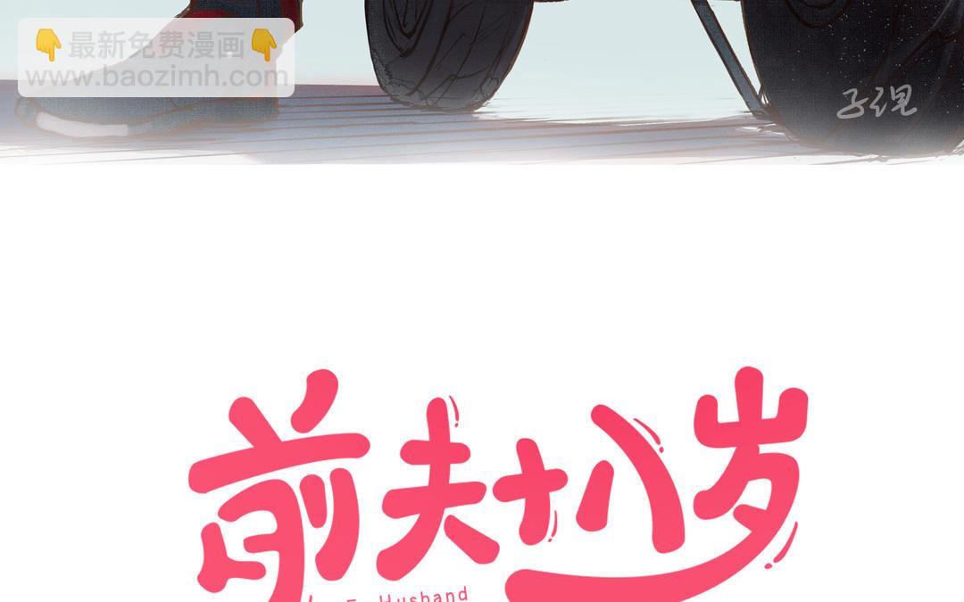 第71话 牵手成功(1/3)-第73话