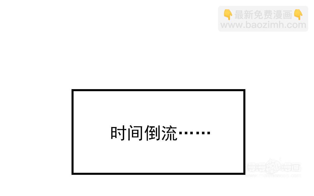 第71话 牵手成功(1/3)-第73话