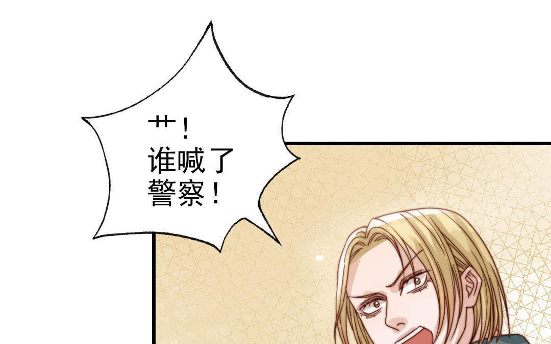 第71话 牵手成功(1/3)-第73话