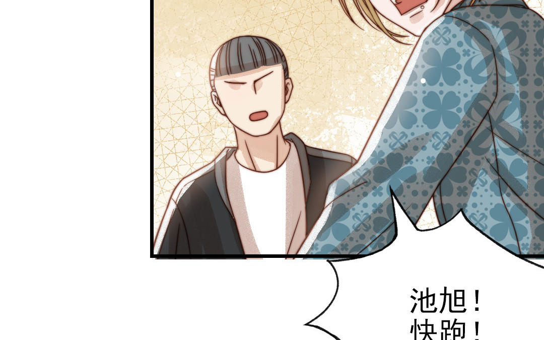 第71话 牵手成功(1/3)-第73话