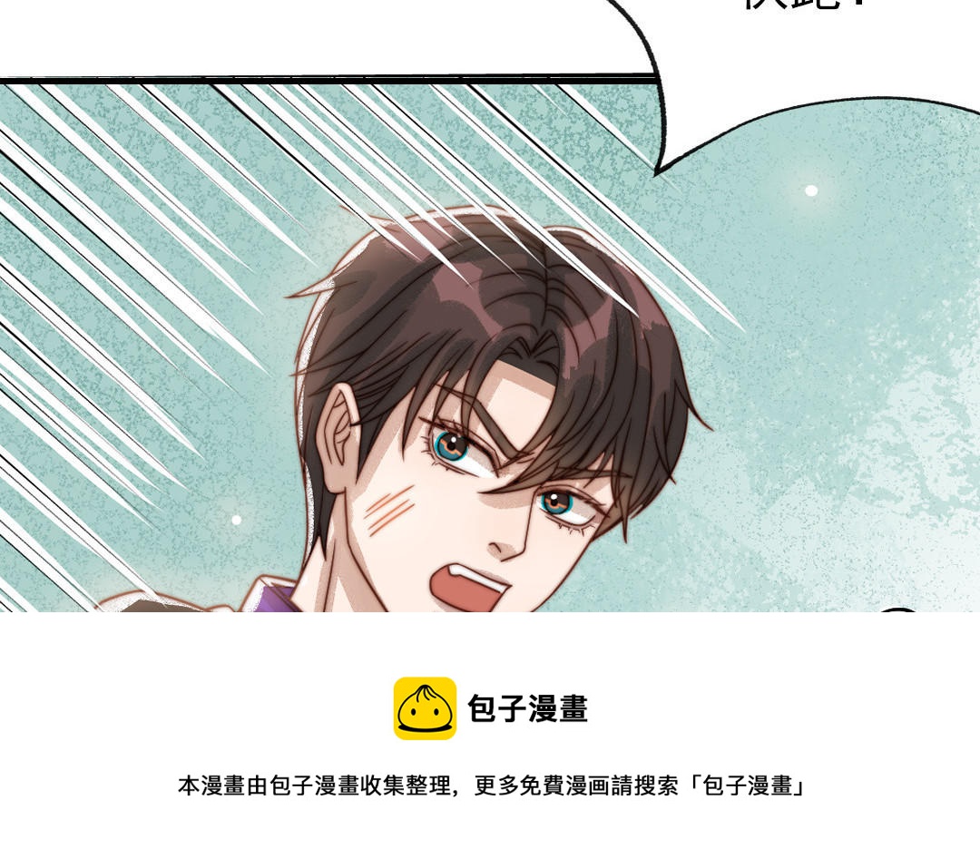 第71话 牵手成功(1/3)-第73话