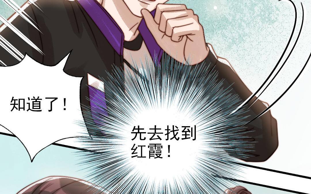 第71话 牵手成功(1/3)-第73话
