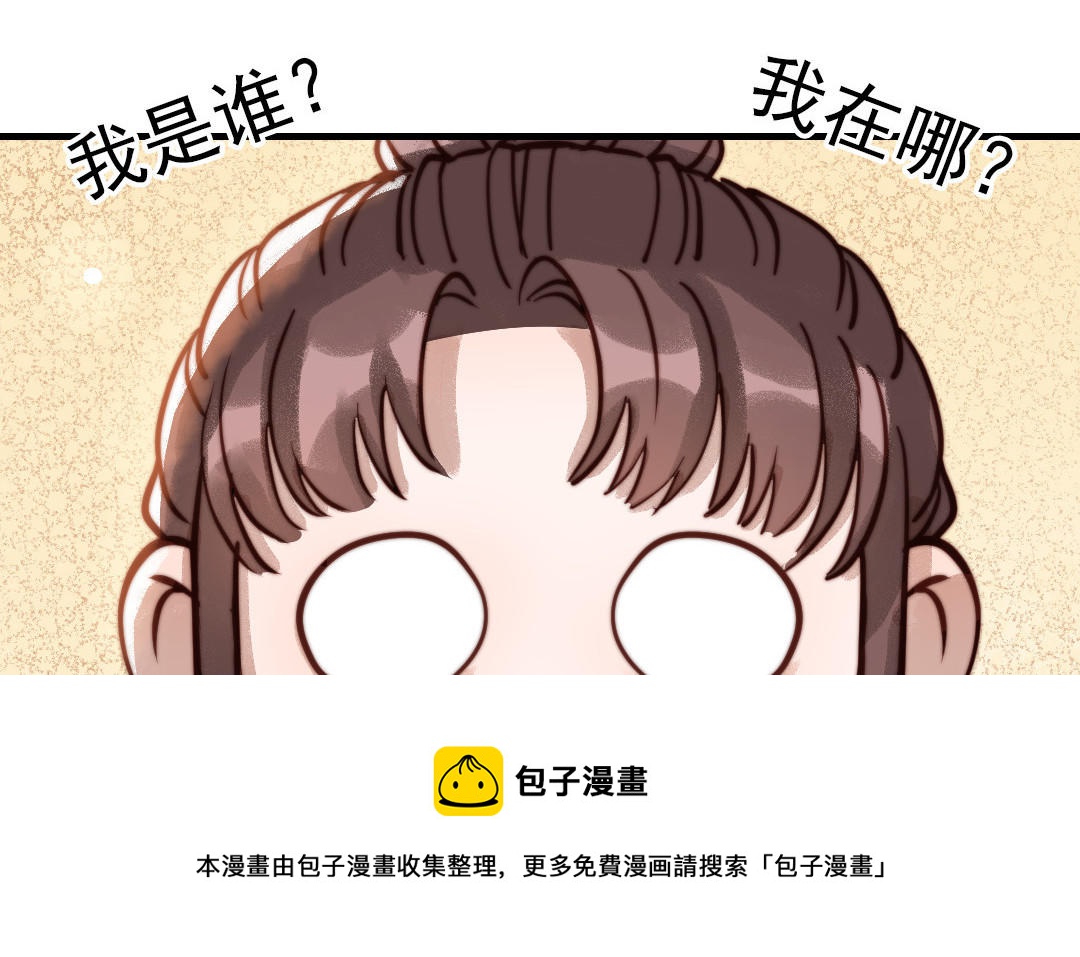 第71话 牵手成功(1/3)-第73话
