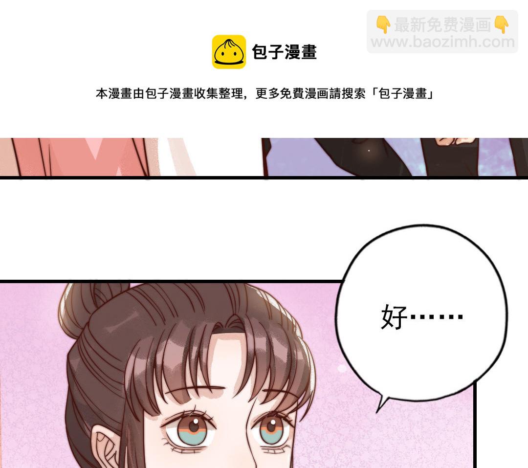 第71话 牵手成功(1/3)-第73话
