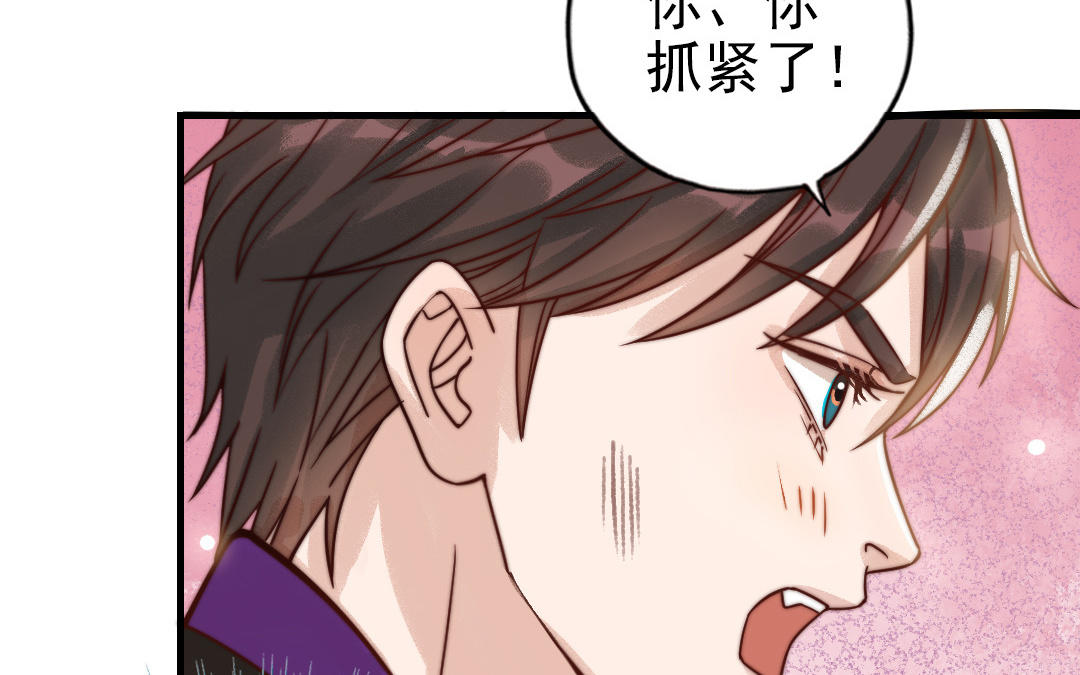 第71话 牵手成功(1/3)-第73话