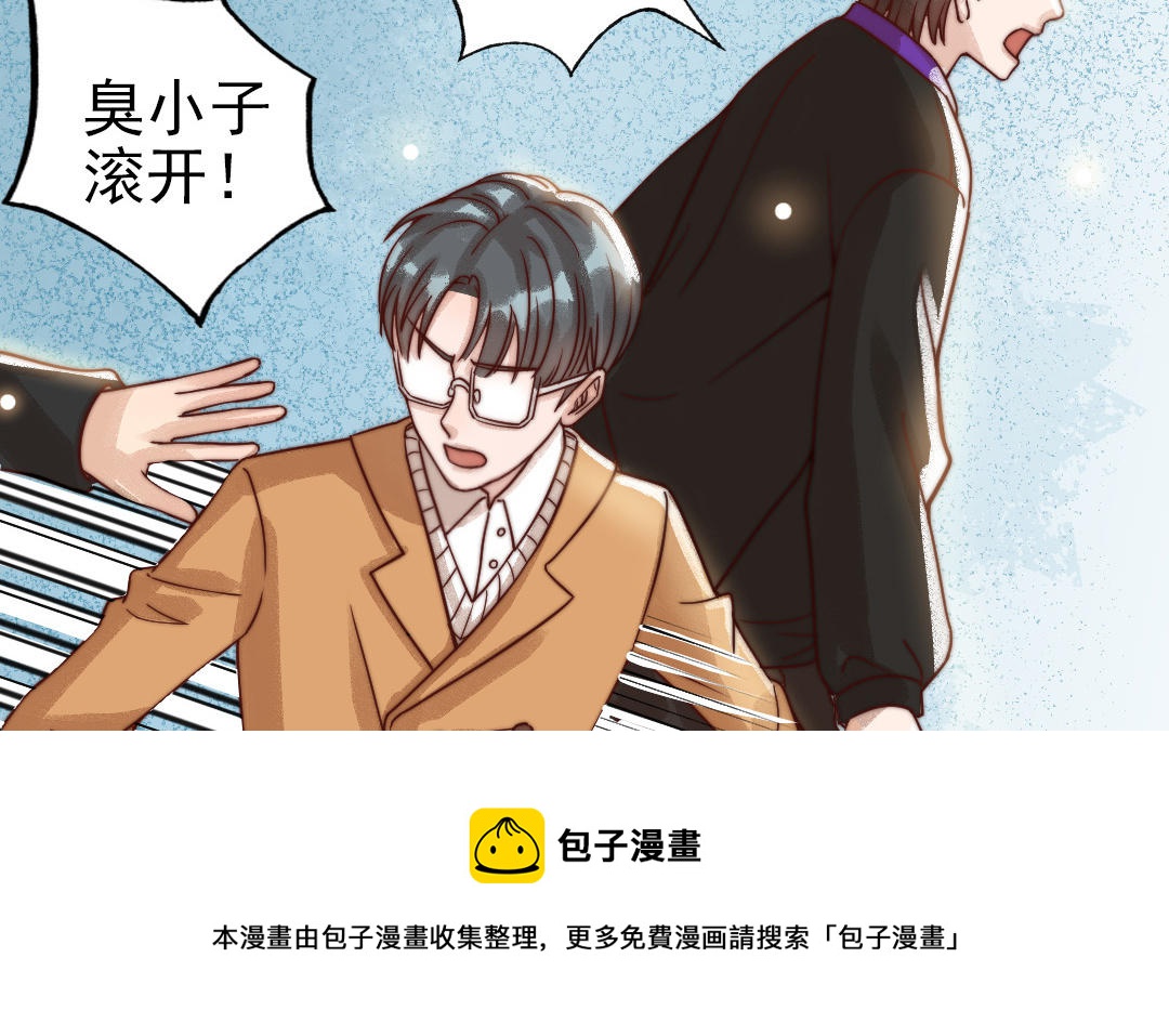 第71话 牵手成功(1/3)-第73话