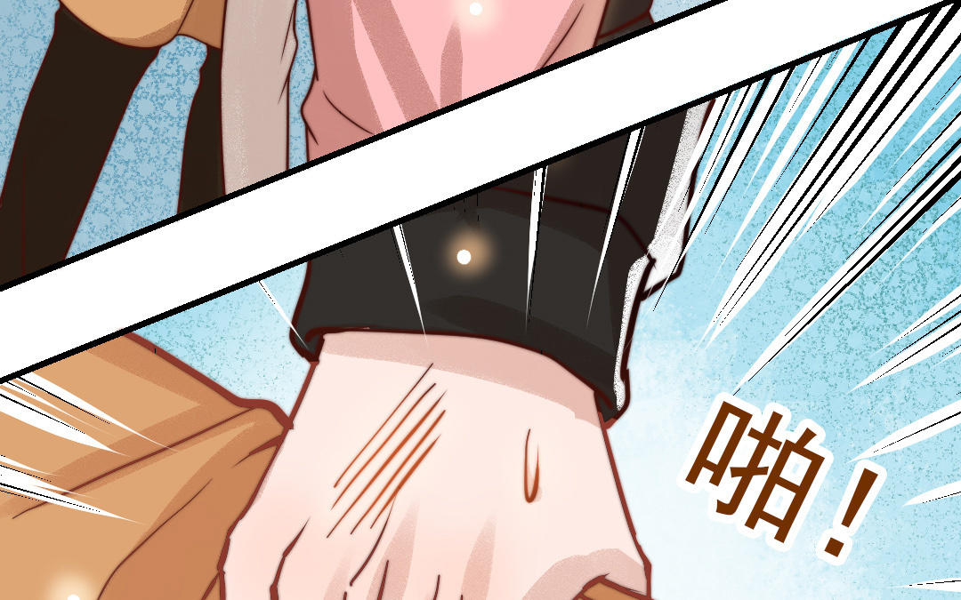 第71话 牵手成功(1/3)-第73话