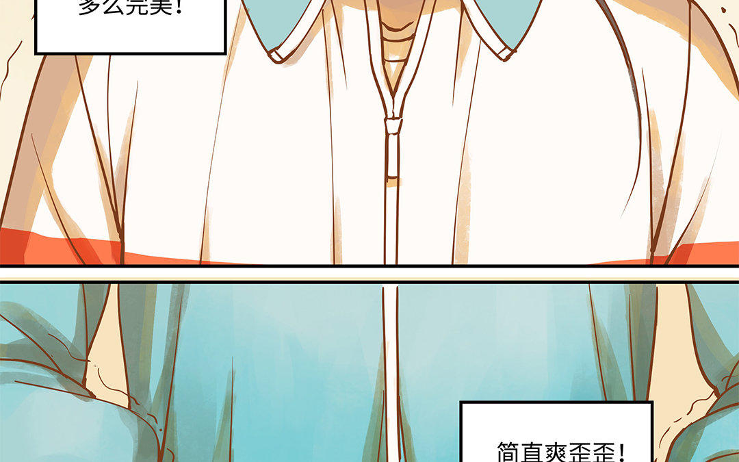 第2话 完美的计划(1/3)-第3话