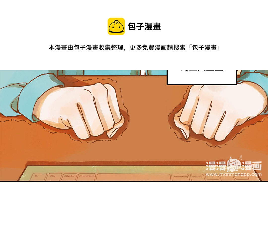 第2话 完美的计划(1/3)-第3话