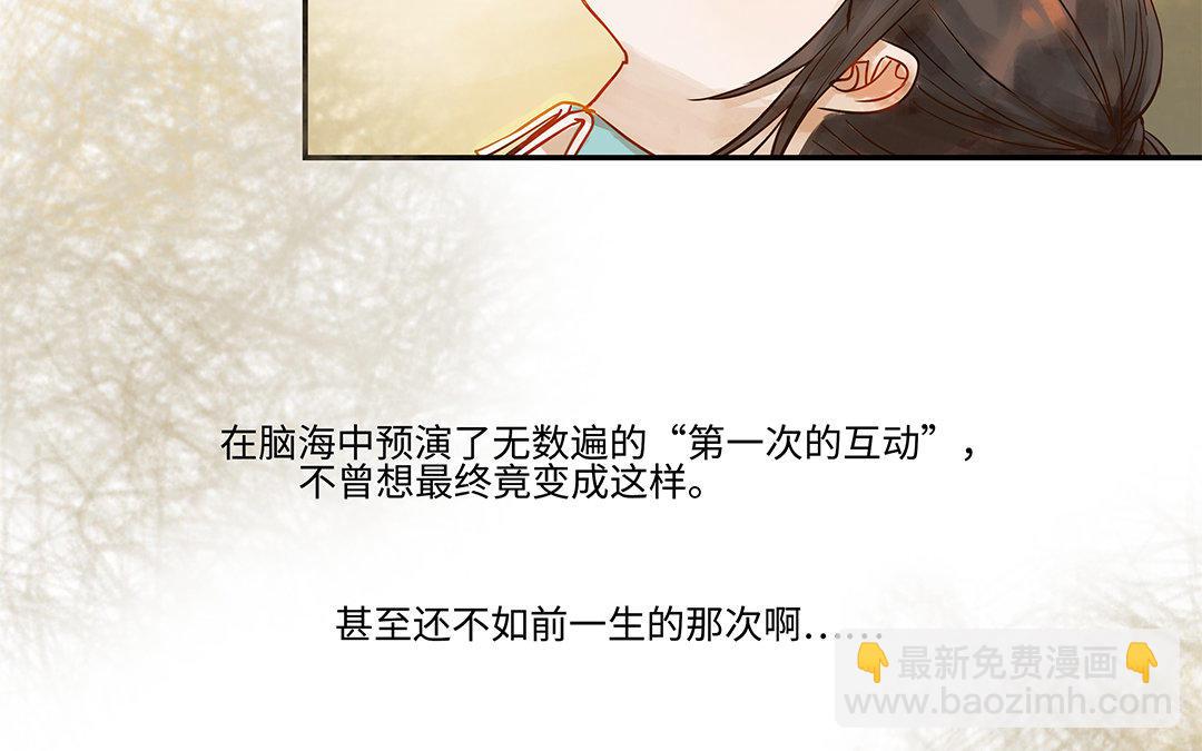 第2话 完美的计划(1/3)-第3话