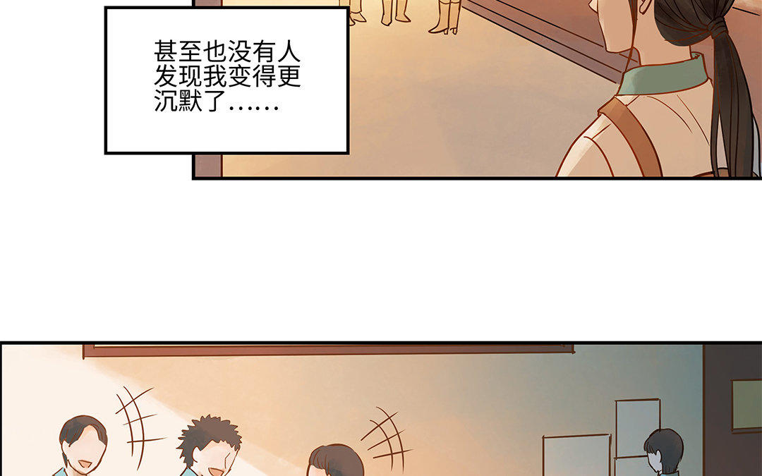 第2话 完美的计划(1/3)-第3话