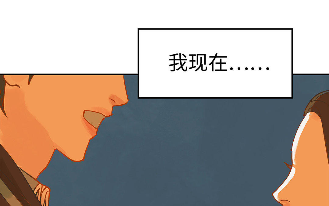 第2话 完美的计划(1/3)-第3话