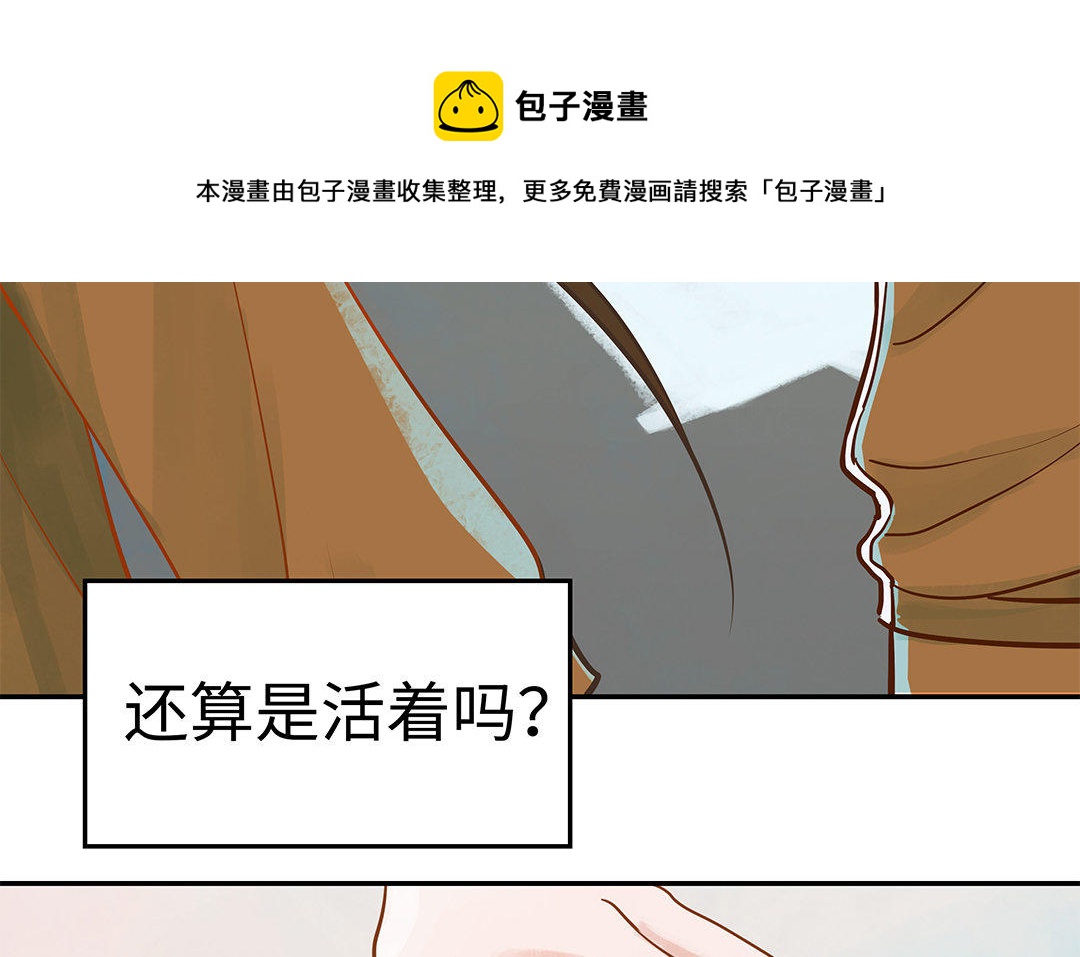 第2话 完美的计划(1/3)-第3话